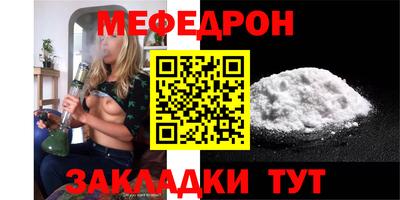 первитин Гусев