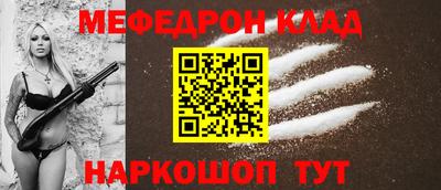 мефедрон VHQ Гусиноозёрск