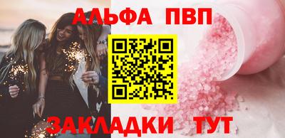 первитин Гусев