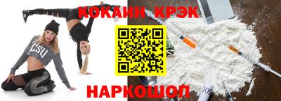 первитин Гусев
