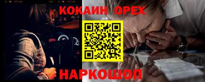 мефедрон VHQ Гусиноозёрск