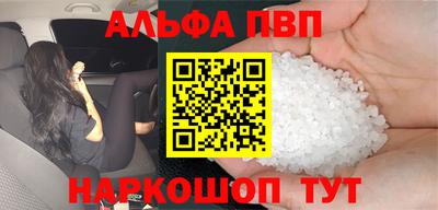 первитин Гусев