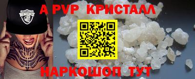 мефедрон VHQ Гусиноозёрск