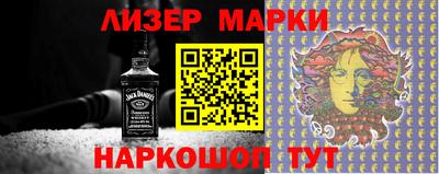 мефедрон VHQ Гусиноозёрск