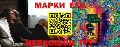 гидра Гусь-Хрустальный