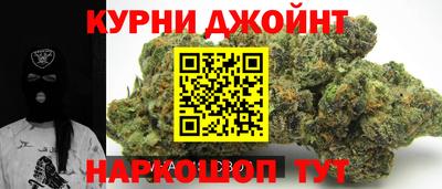 гидра Гусь-Хрустальный