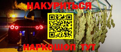 мефедрон VHQ Гусиноозёрск