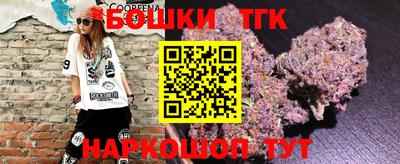 мефедрон VHQ Гусиноозёрск