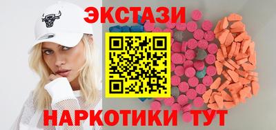 гидра Гусь-Хрустальный