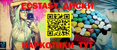 гидра Гусь-Хрустальный