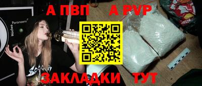 первитин Гусев