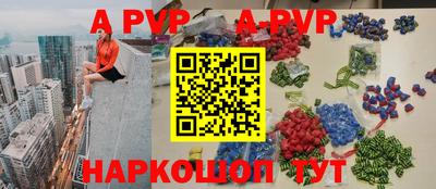 гидра Гусь-Хрустальный