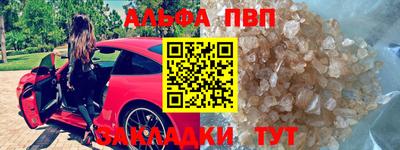 первитин Гусев