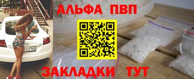 мефедрон VHQ Гусиноозёрск