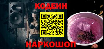 мефедрон VHQ Гусиноозёрск
