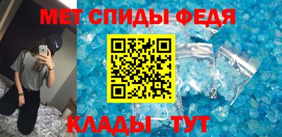 первитин Гусев