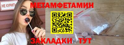 гидра Гусь-Хрустальный