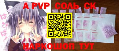 первитин Гусев