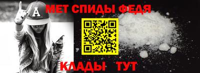 первитин Гусев
