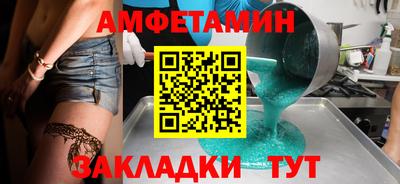 первитин Гусев