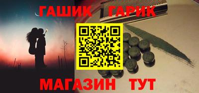 первитин Гусев