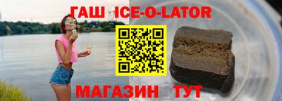 мефедрон VHQ Гусиноозёрск
