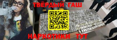 мефедрон VHQ Гусиноозёрск