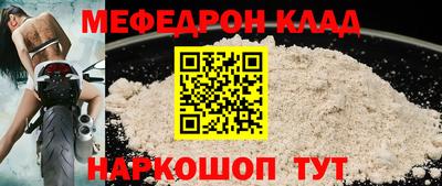 гидра Гусь-Хрустальный