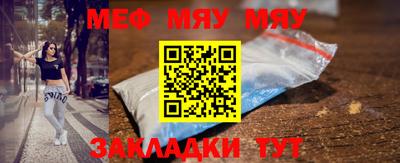 мефедрон VHQ Гусиноозёрск