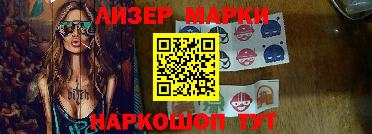 Нижний Новгород  LSD-25 экстази кислота  Вход с VPN  LSD-25 экстази ecstasy 