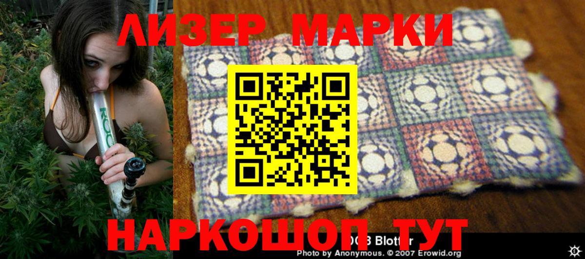 Марки NBOMe 1,8мг  Вход с VPN  Марки N-bome  Нижний Новгород 