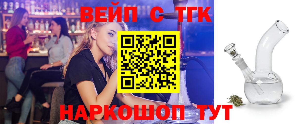 МЕТАМФЕТАМИН  Марихуана  МЕФ   Нижний Новгород  ГАШИШ  Вход с VPN 