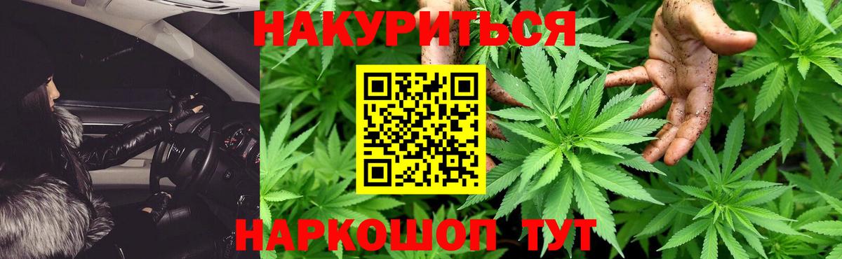 Конопля LSD WEED  Шишки марихуана OG Kush  Нижний Новгород  Вход с VPN 